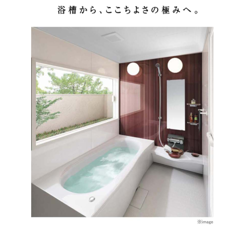 浴槽から、ここちよさの極みへ。